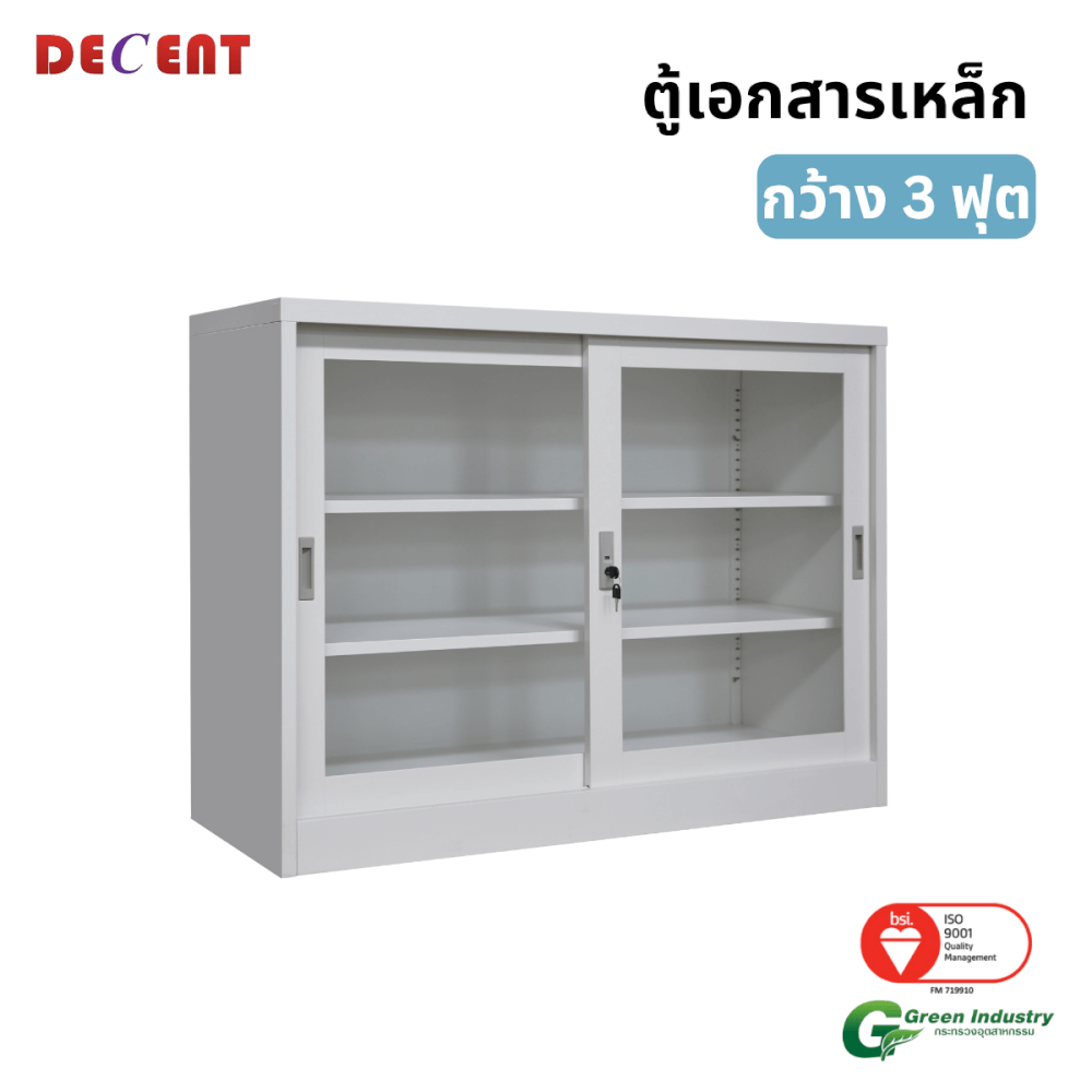 ตู้เอกสารเหล็กบานเลื่อน DECENT รุ่น FC-G2-3 สีขาว กระจกเตี้ย 91.7 ซม.